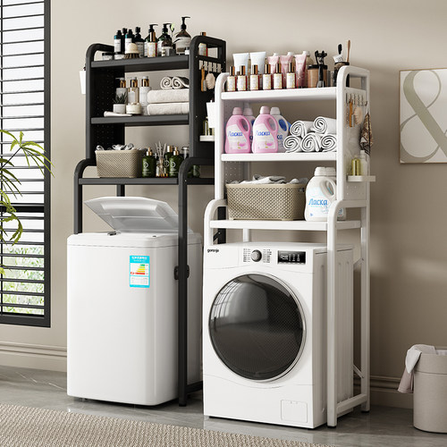 落地洗衣机置物架全金属烤漆防水