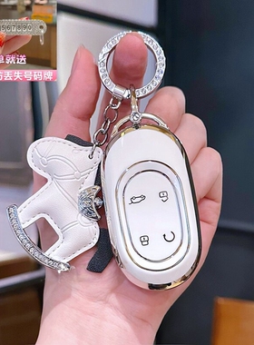 适用捷途山海L7plus钥匙套2025款山海L7汽车pro全包L9保护壳包