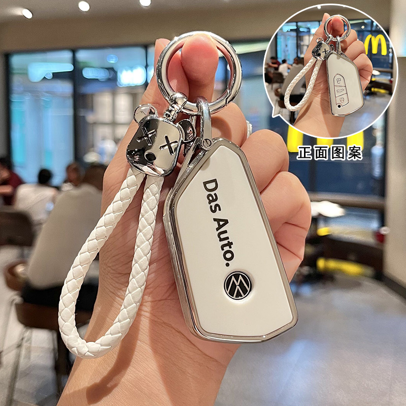 大众凌渡L钥匙套id4xcroz