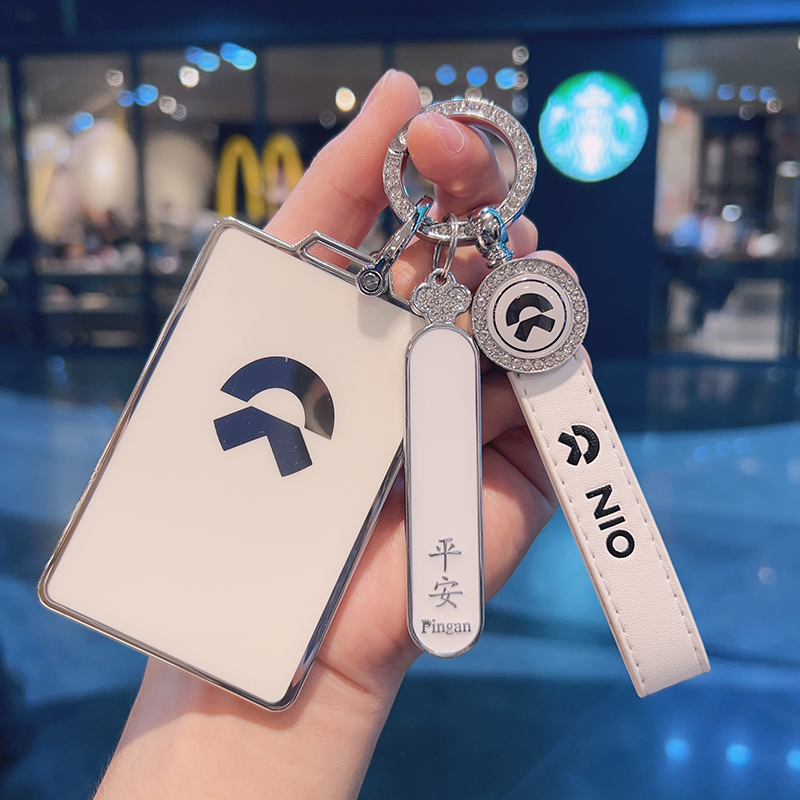 适用于蔚来卡片钥匙套es6