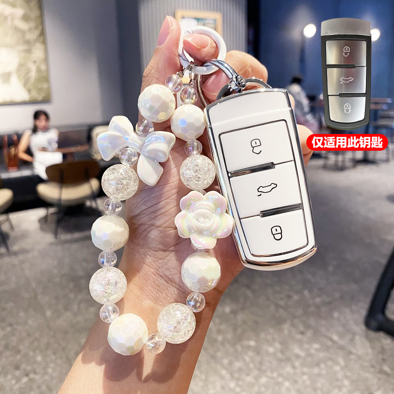 适用大众老迈腾钥匙套b7