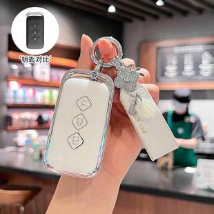 适用于五菱星驰钥匙套五菱星辰佳辰汽车高档包扣保护壳男女2025款