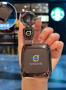 2026款沃尔沃XC70钥匙套26新款两驱四驱XC70core专用plus金属壳扣