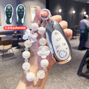 适用23款名爵Cyberster钥匙套MG跑车传奇四驱版魅力心动超然包扣