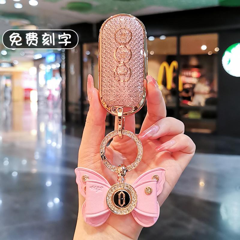 2024款问界m7钥匙套m9华