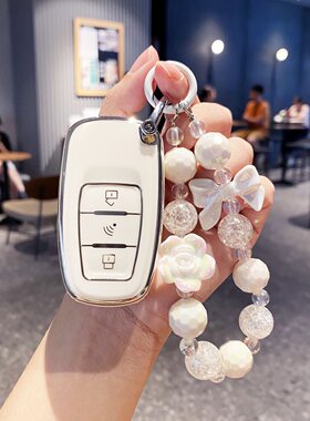 适用于新款知豆彩虹钥匙套新能源电动汽车改装遥控包金彭保护壳扣