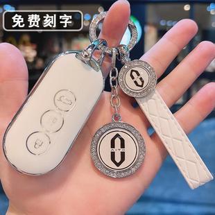 适用于AITO问界钥匙套2022款 M7华为金康赛力斯汽车保护壳包扣