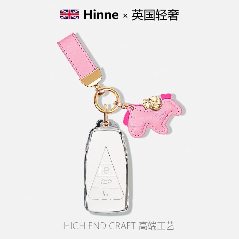 专用于东风启辰星钥匙套21款启辰大V天王版启辰星享版汽车包壳扣