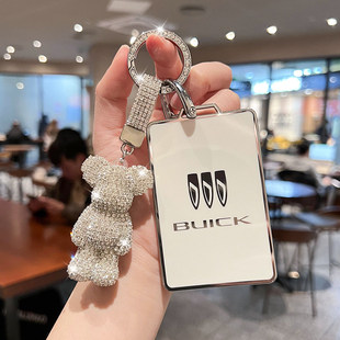 适用别克E5卡片钥匙套e4新款NFC卡汽车卡套保护壳扣包女汽车用品