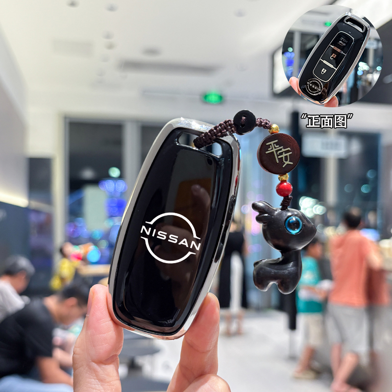 2026款日产天籁钥匙套26全新天籁plus专用双色版全包锁匙遥控壳扣