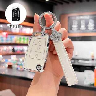 适用铁将军6031钥匙包改装折叠火星人BT3190A钥匙车遥控器保护套