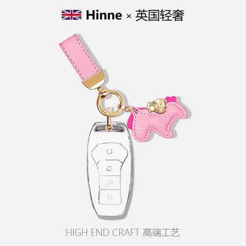 适用比亚迪钥匙套豚宋Plu