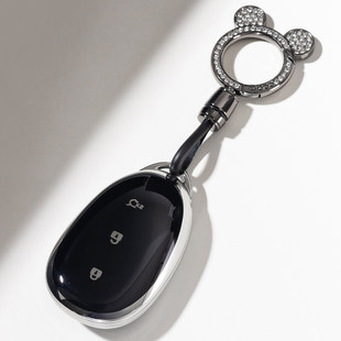 适用长安启源Q05钥匙套2026新款 A07配件启源A06汽车用品包壳扣女