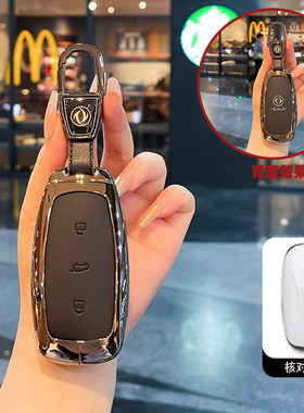 东风风神L8钥匙套新款AEOLUS L8理想版梦想版汽车遥控保护壳扣包