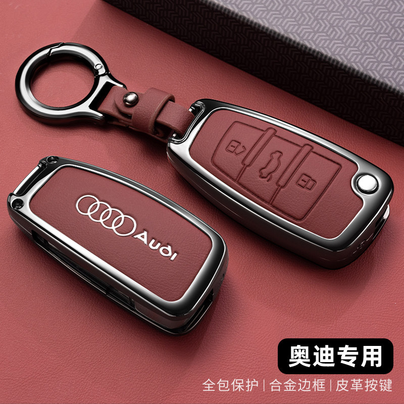 适用于奥迪A3车钥匙套折叠A1 Q3 Q2L TT保护壳老款A6 Q7 Q5扣包男
