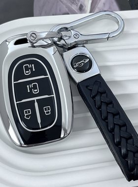 上汽大通g20钥匙套g50plus保护包d60大通g50车用t70遥控扣壳男女
