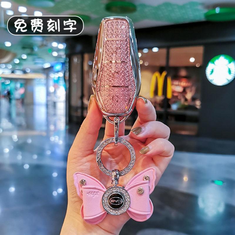 比亚迪秦plusdmi车钥匙套