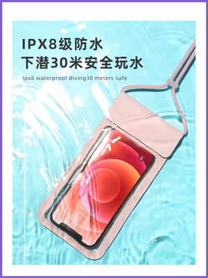 OPPO Reno手机防水袋潜水套r17pro游泳男女触屏防尘雨保护包a7x壳