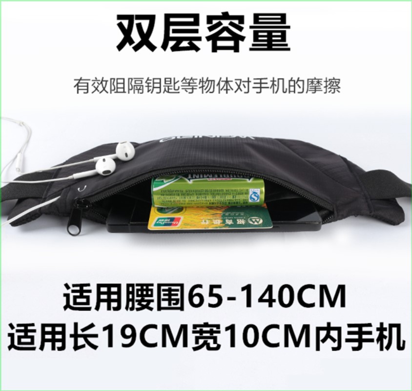 moto手机腰带P30note双层腰包青柚1S运动G7Plus跑步P50腰袋e5plus 运动包/户外包/配件 腰包 原图主图