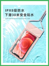 vivo x50x30x27Pro手机防水袋X23X21触屏潜水套Nex3/IQOO防水套包