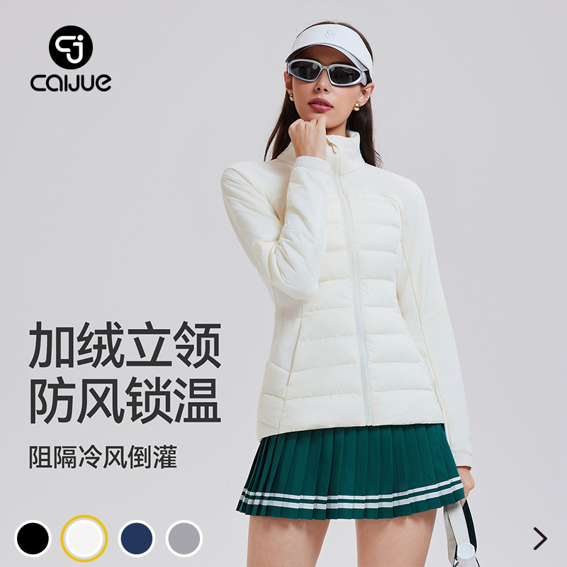 95白鸭绒lu家运动羽绒服女立领外套修身瑜伽显瘦跑步轻薄羽绒