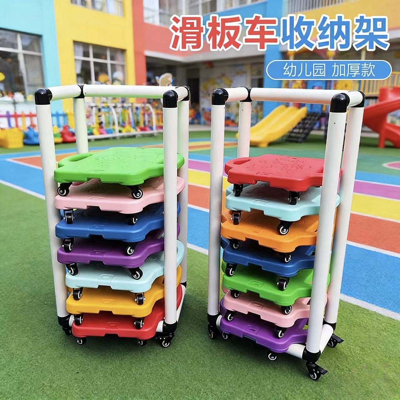 幼儿园户外儿童滑板车收纳架雪花片呼啦圈收纳可移动置物柜整理架