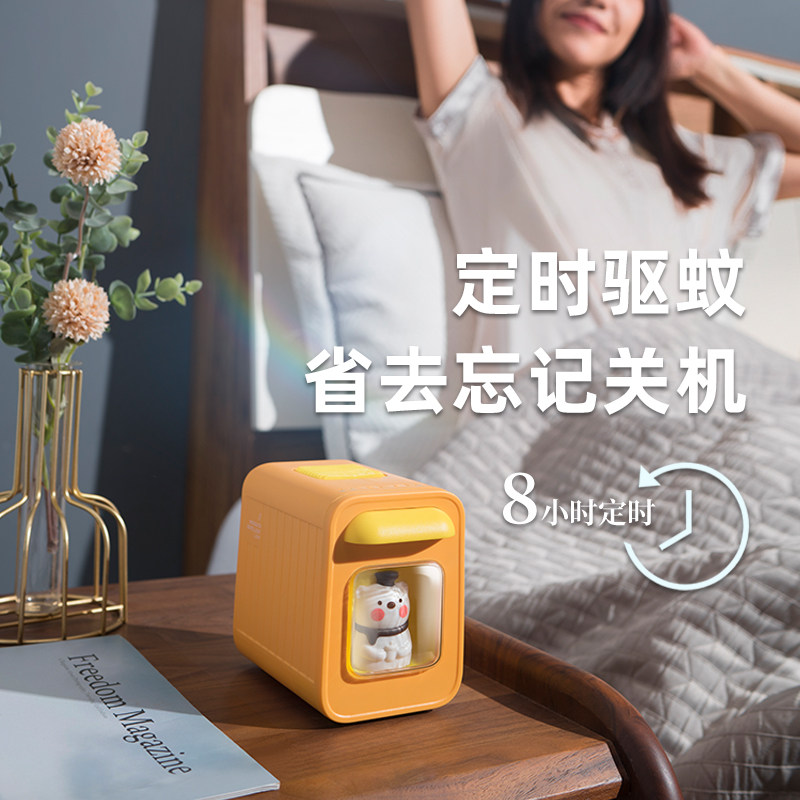 크리 에이 티브 컨테이너 모기 구충제 램프 침실 어린이 모기 방지 플러그인 전기 모기 구충제 침대 옆 잠자는 모기 살해 야간 조명