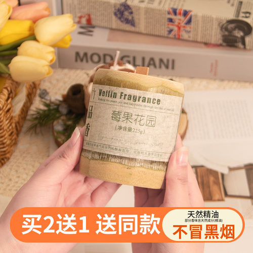 玫瑰花卧室生日礼物竹子香薰蜡烛