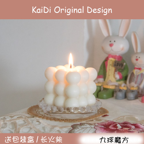 九球魔方几何造型香薰蜡烛