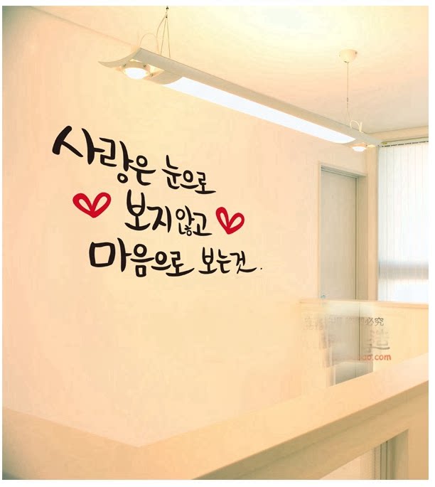 韩文韩国女装店装饰墙贴韩国料理店自粘墙纸爱情励志标语防水自粘