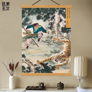 武松打虎图水浒人物画像国画办公室挂画客厅墙面装饰壁画玄关挂轴