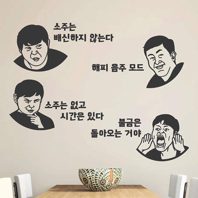 韩式饭店小吃店玻璃门贴纸韩国烤肉炸鸡啤酒韩式料理人物剪影墙贴,家居饰品,软装墙贴,淘宝优惠券,粉丝福利购,淘宝优惠卷