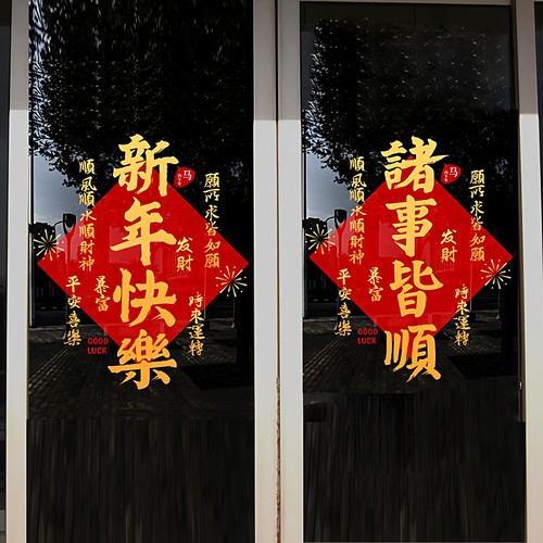 新年装饰静电窗贴门贴