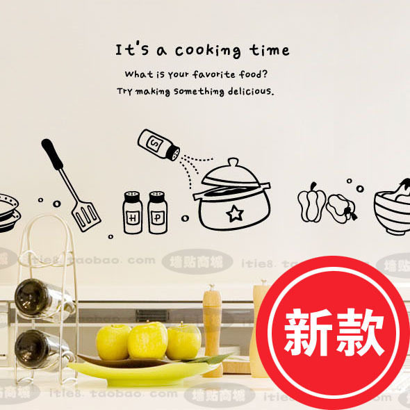 爱佳厨房墙贴贴纸DIY装饰橱柜贴 冰箱贴餐厅饭店背景快乐烹饪美食