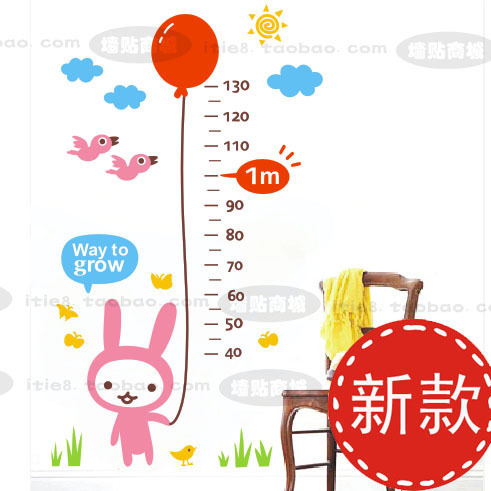 儿童身高墙贴 家用 卡通身高尺儿童房可移幼儿园教室