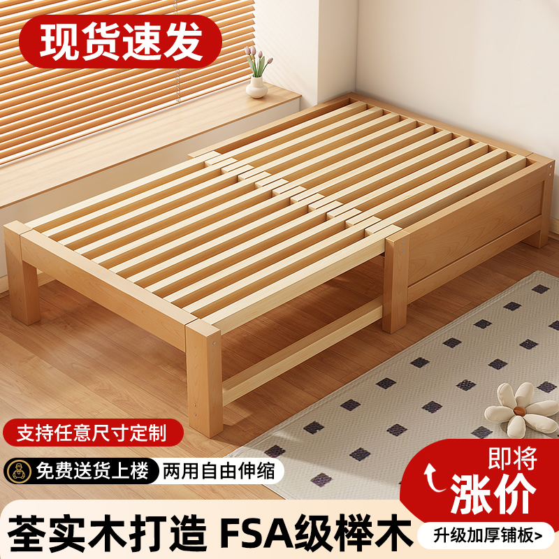 北欧实木沙发床两用客厅多功能可伸缩单人床小户型可折叠两用沙发