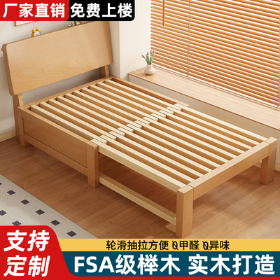 榉木沙发床可抽拉多功能单双人床