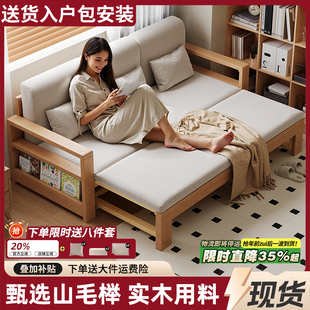 全实木榉木沙发床客厅两用可折叠多功能小户型阳台伸缩布艺沙发床