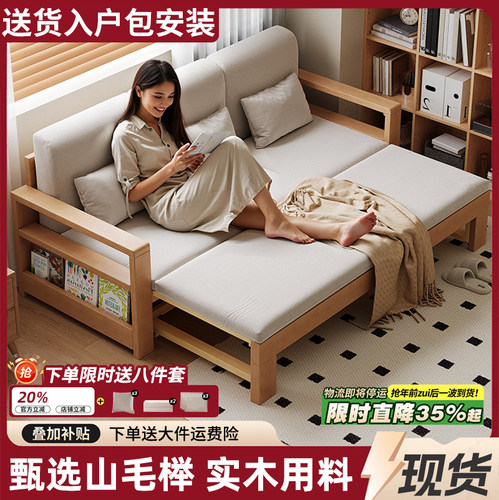 全实木榉木沙发床客厅两用可折叠多功能小户型阳台伸缩布艺沙发床