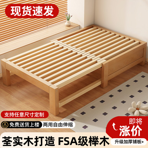 北欧实木沙发床客厅两用多功能可伸缩单人床榉木小户型折叠沙发床