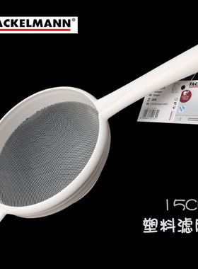 法克曼塑料过滤网包邮