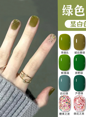 琥珀黄绿色甲油胶2022年新网红流行夏天牛油果绿指甲油美甲店专用