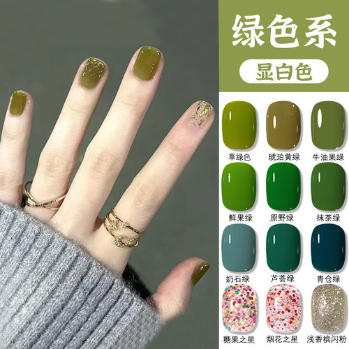 甲油胶清新显白指甲彩妆