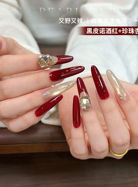 黑皮诺酒红显白跳色珍珠杏猫眼
