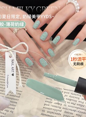 一秒流平高饱和薄荷奶绿色甲油胶新款夏日流行清新显白色百搭美甲