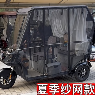 适用于万仕达570 纱网 500450等三轮车车蓬雨棚透明帘防雨防晒夏季