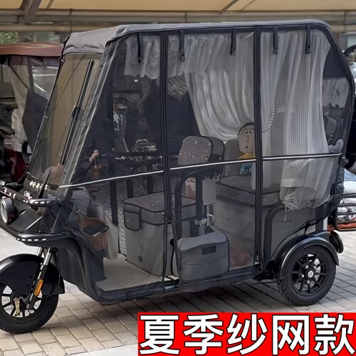 适用于万仕达570 500450等三轮车车蓬雨棚透明帘防雨防晒夏季纱网
