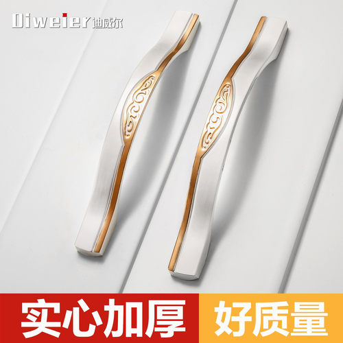 现代简欧柜门抽屉小拉手