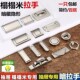 榻榻米圆形不锈钢色拉手内嵌隐形旋转嵌入式 扣手 暗抽屉衣柜门明装