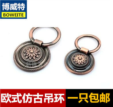 欧式抽屉吊环复古单孔床头柜把手